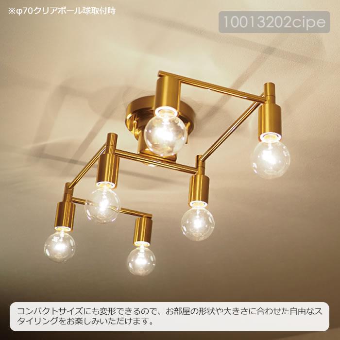 INTERFORM（インターフォルム） シーリングライト LED 対応 おしゃれ