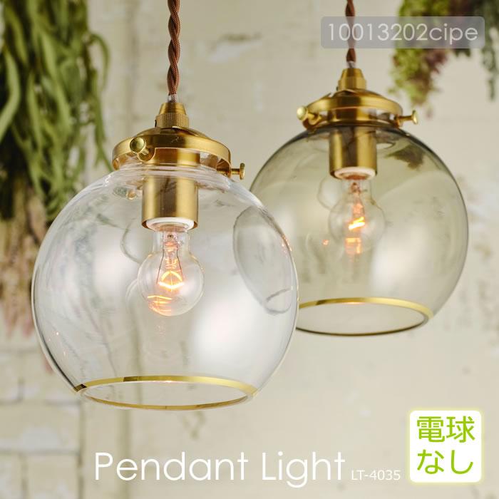 INTERFORM（インターフォルム） 特典付 ペンダントライト LED 対応