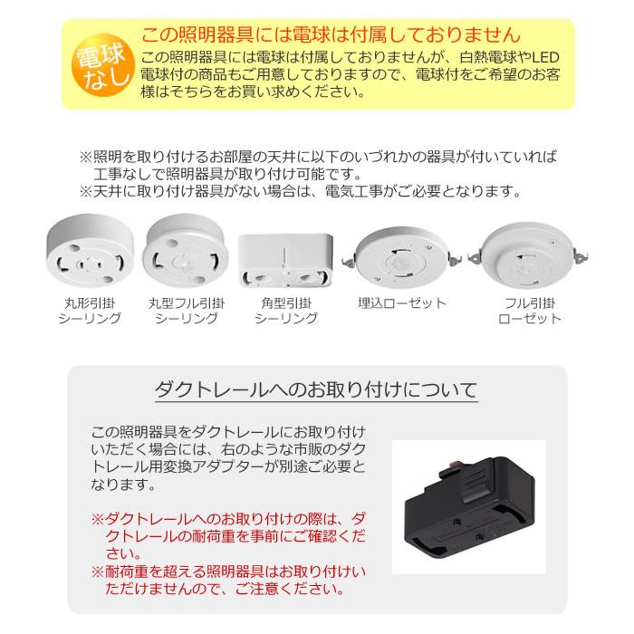 INTERFORM（インターフォルム） 特典付 ペンダントライト LED 対応