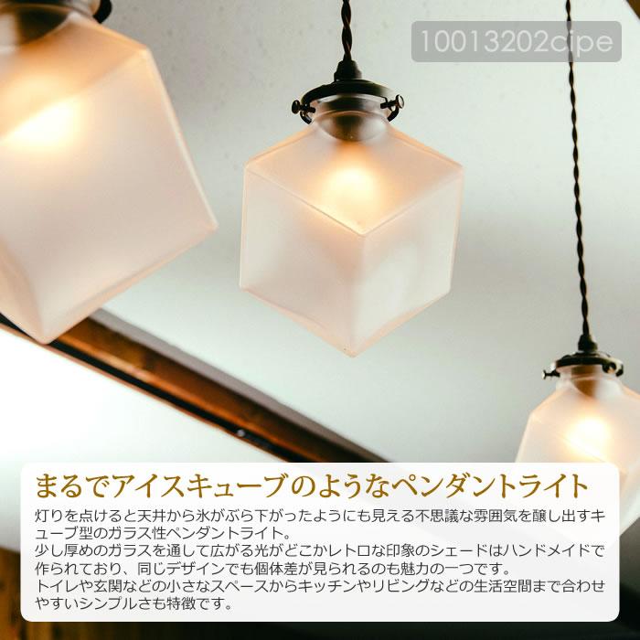 INTERFORM（インターフォルム） 特典付 ペンダントライト LED 対応