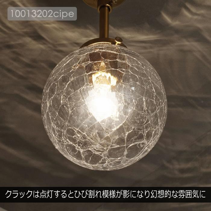 特典付 シーリングライト スポットライト LED 対応 おしゃれ ガラス 照明器具 天井照明 照明 1灯式 リケー LT-4306 インターフォルム｜calm-interior｜07