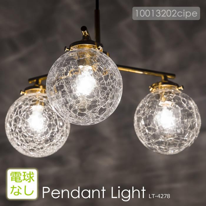 INTERFORM（インターフォルム） 特典付 ペンダントライト LED 対応