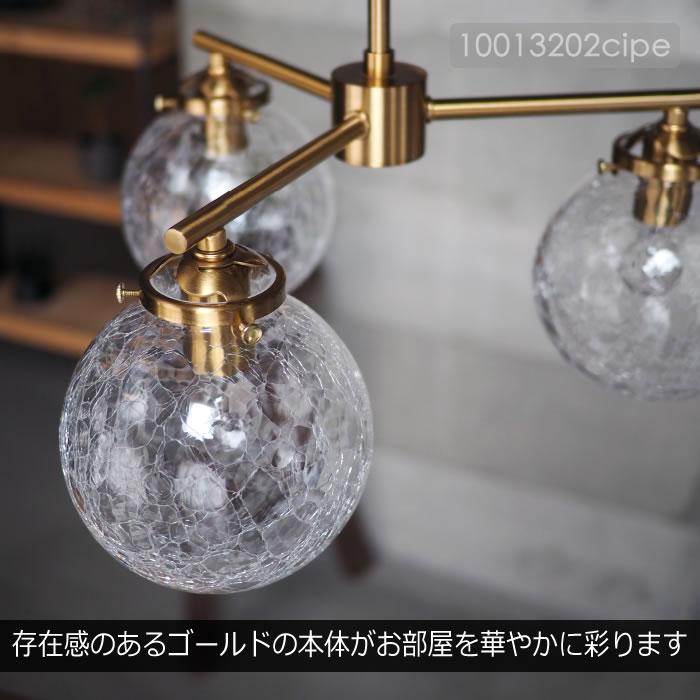 INTERFORM（インターフォルム） 特典付 ペンダントライト LED 対応