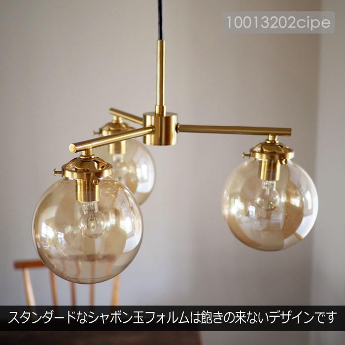 INTERFORM（インターフォルム） 特典付 ペンダントライト LED 対応