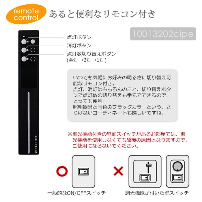 INTERFORM 特典付 シーリングライト LED 対応 北欧 おしゃれ INTERFORM 特典付 シーリングライト LED 対応 北欧 おしゃれ