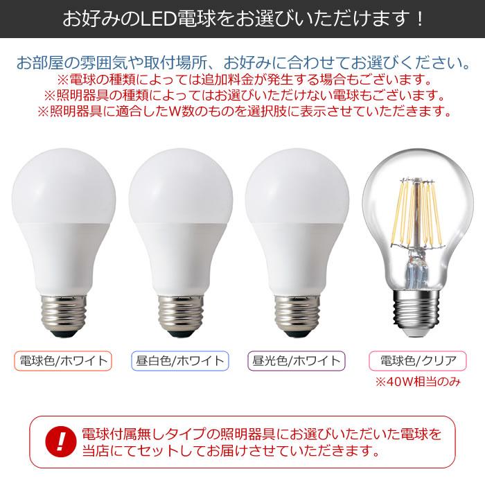 INTERFORM 特典付 シーリングライト LED 対応 北欧 おしゃれ