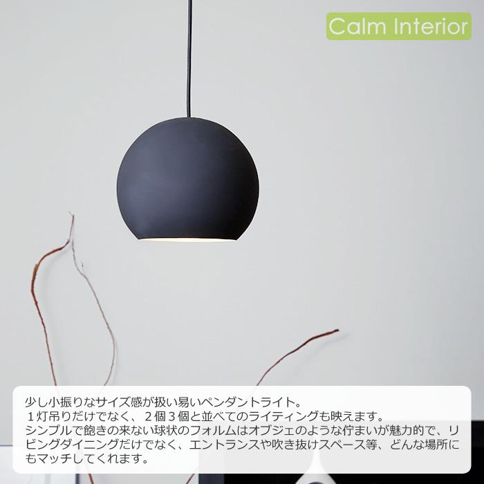 ペンダントライト LED対応 天井照明 照明器具 おしゃれ アートワークスタジオ Session-pendant1/セッションペンダント1 AW-0587 電球付属なし シンプルモダン :session-p1-less:カームインテリア - 通販 - Yahoo!ショッピング ペンダントライト LED対応 天井照明 照明器具 おしゃれ アートワークスタジオ Session-pendant1/セッションペンダント1 AW-0587 電球付属なし シンプルモダン :session-p1-less:カームインテリア - 通販 - Yahoo!ショッピング