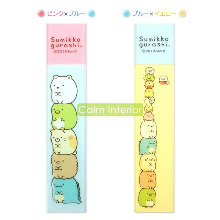 すみっコぐらし メール便対応！ コンパクトミラー 拡大鏡 拡大