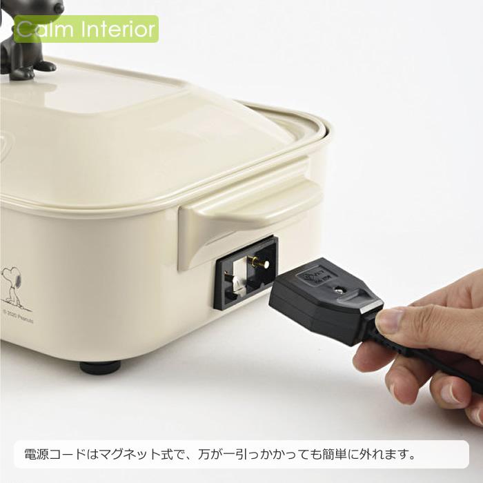 訳あり ブルーノ スヌーピー ホットプレート エクリュ SNOOPY BRUNO コンパクトホットプレート エクリュ PEANUTS