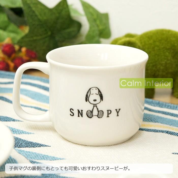 食器セット お皿 プレート おしゃれ かわいい スヌーピー こども食器5点セット 陶器製 日本製 食器 Snoopy Peanuts ギフト 贈り物 プレゼント Snp Kidsset カームインテリア 通販 Yahoo ショッピング