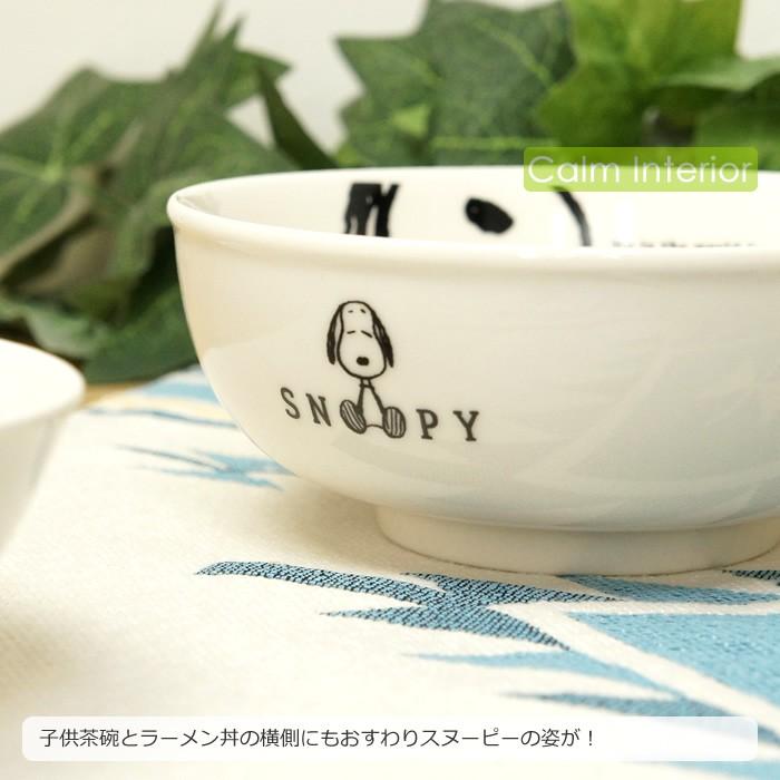 食器セット お皿 プレート おしゃれ かわいい スヌーピー こども食器5点セット 陶器製 日本製 食器 Snoopy Peanuts ギフト 贈り物 プレゼント Snp Kidsset カームインテリア 通販 Yahoo ショッピング