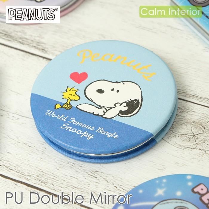 メール便対応 コンパクトミラー 拡大鏡 拡大 丸型 手鏡 合皮 おしゃれ かわいい スヌーピー Puダブルミラー ハート Snoopy Peanuts イヌ 犬 Snp Mirror 6063 カームインテリア 通販 Yahoo ショッピング