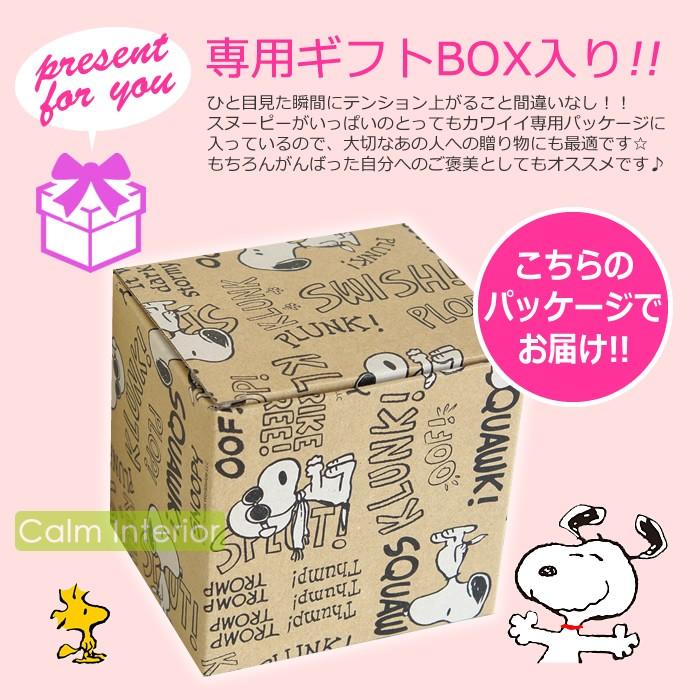 マグカップ コップ おしゃれ かわいい スヌーピー 陶器製マグ ロゴ Snoopy Peanuts 犬 イヌ ギフト 贈り物 プレゼント Snp Mug カームインテリア 通販 Yahoo ショッピング