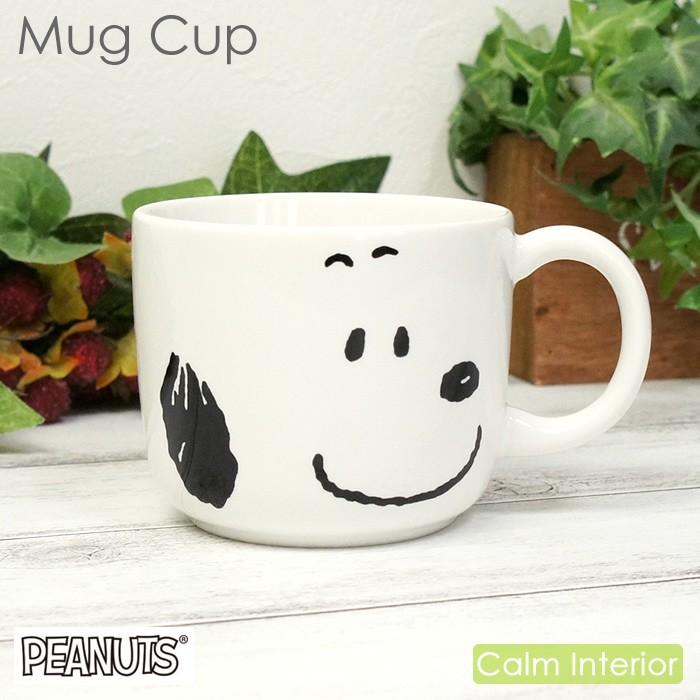 SNOOPY（スヌーピー） マグカップ コップ おしゃれ かわいい フェイス