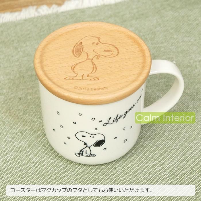 マグカップ コップ おしゃれ かわいい スヌーピー 木製コースター付マグ ホワイト 陶器製 Snoopy Peanuts ギフト 贈り物 プレゼント Snp Mug c カームインテリア 通販 Yahoo ショッピング