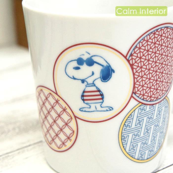 マグカップ コップ おしゃれ かわいい スヌーピー 陶器製マグ 丸紋 Snoopy Peanuts 犬 イヌ ギフト 贈り物 プレゼント Snp Mug カームインテリア 通販 Yahoo ショッピング