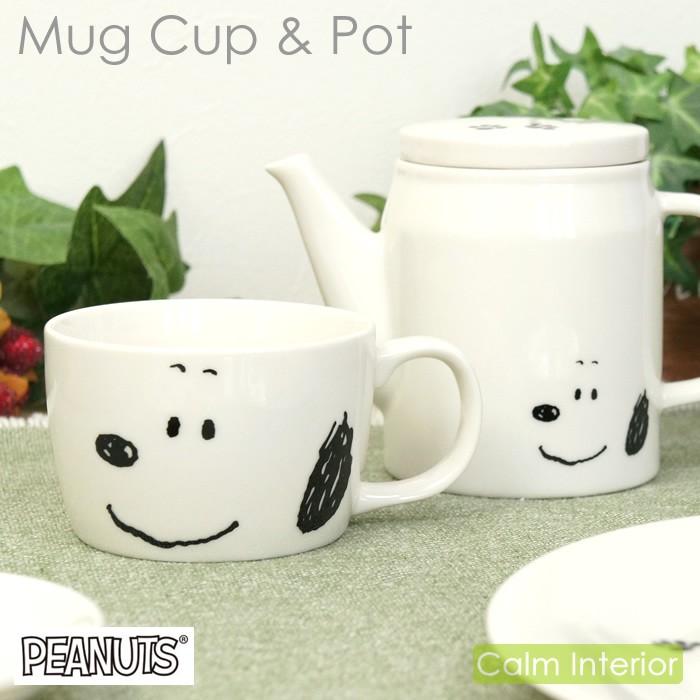 古典 ポット マグカップ 食器 Www Williamsav Com