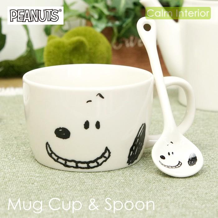 マグカップ コップ おしゃれ かわいい スヌーピー フェイスマグ スマイル スプーン スマイル 陶器製 日本製 Snoopy Peanuts ギフト 贈り物 プレゼント Snp Mugspn Smile カームインテリア 通販 Yahoo ショッピング