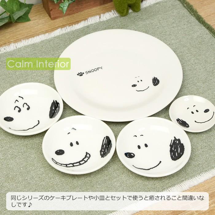 食器セット お皿 プレート おしゃれ かわいい スヌーピー プチ小皿5枚セット 陶器製 日本製 食器 Snoopy Peanuts ギフト 贈り物 プレゼント Snp Plate 5setmini カームインテリア 通販 Yahoo ショッピング