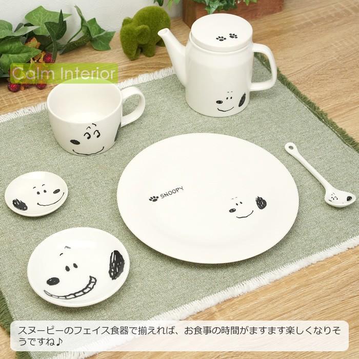 食器セット お皿 プレート おしゃれ かわいい スヌーピー プチ小皿5枚セット 陶器製 日本製 食器 Snoopy Peanuts ギフト 贈り物 プレゼント Snp Plate 5setmini カームインテリア 通販 Yahoo ショッピング