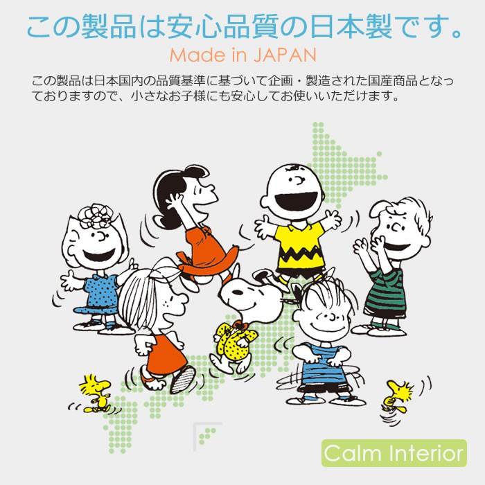SNOOPY（スヌーピー） ティーポット おしゃれ かわいい フェイスポット