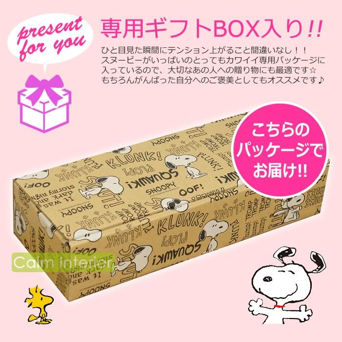 保存容器 レンジ容器 食器セット おしゃれ かわいい スヌーピー トリオレンジセット レンジパックs 3 Snoopy Peanuts 犬 イヌ ギフト 贈り物 プレゼント Snp Range 610s3 カームインテリア 通販 Yahoo ショッピング