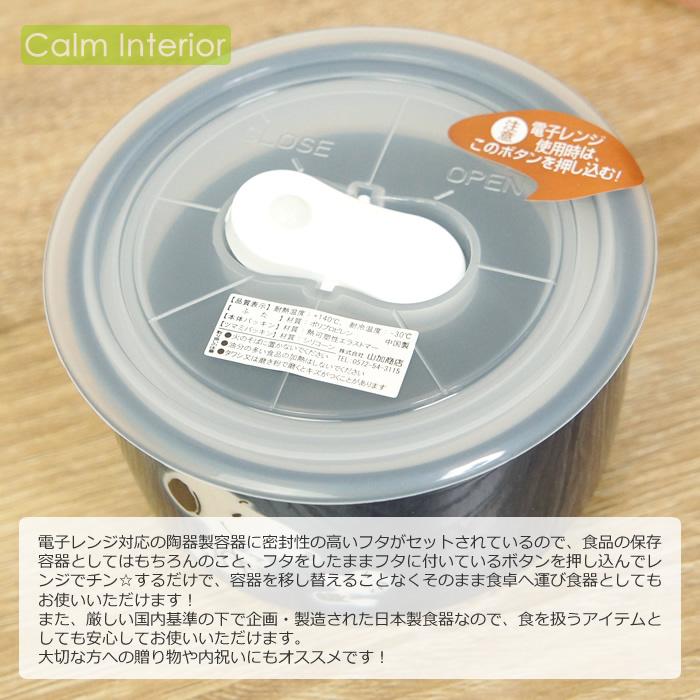 スヌーピー高気圧レンジ容器 SNOOPY 保存容器 レンジ容器 食器セット おしゃれ かわいい