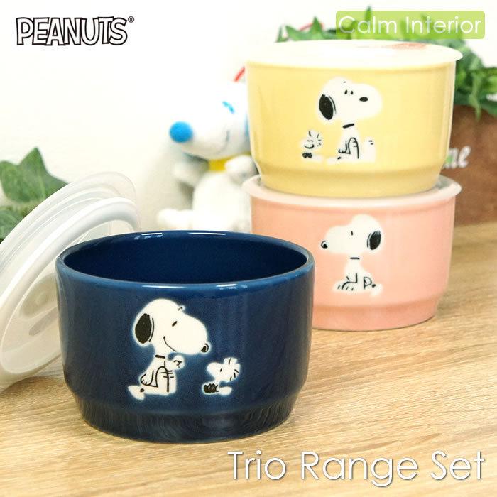 SNOOPY（スヌーピー） 保存容器 レンジ容器 食器セット おしゃれ