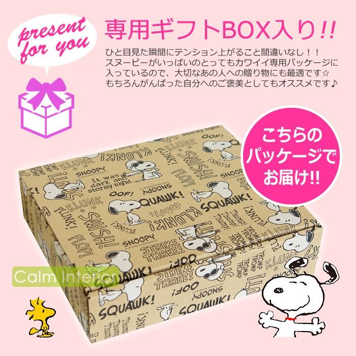 食器セット お皿 ボウル おしゃれ かわいい スヌーピー ペアオーバルボウル ボウル 2 Snoopy Peanuts 犬 イヌ ギフト 贈り物 プレゼント Snp Set カームインテリア 通販 Yahoo ショッピング