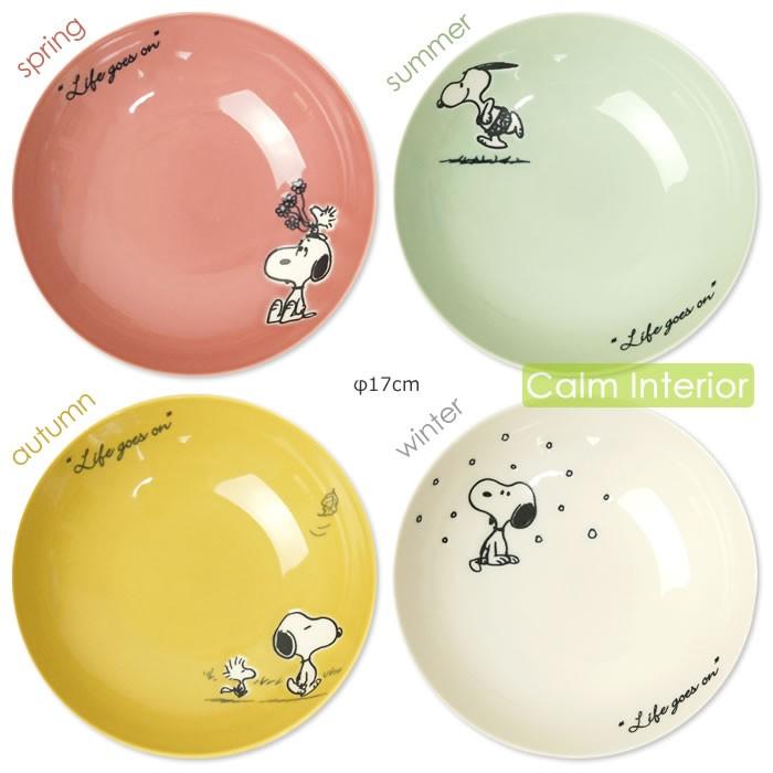 食器セット お皿 サラダボウル おしゃれ かわいい スヌーピー ボウルセット ボウル 4 Snoopy Peanuts 犬 イヌ ギフト 贈り物 プレゼント Snp Set カームインテリア 通販 Yahoo ショッピング