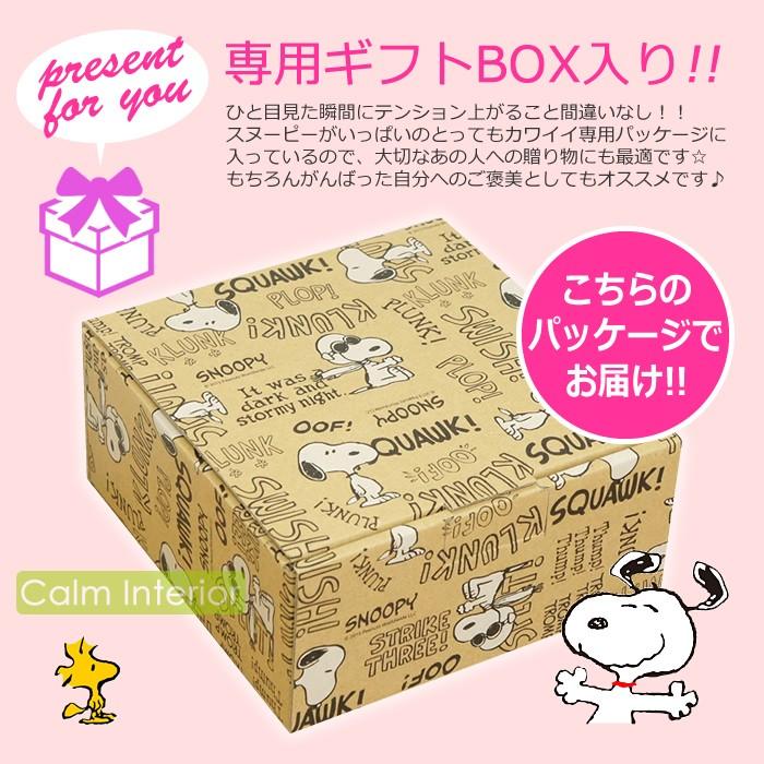 食器セット お皿 サラダボウル おしゃれ かわいい スヌーピー ボウルセット ボウル 4 Snoopy Peanuts 犬 イヌ ギフト 贈り物 プレゼント Snp Set カームインテリア 通販 Yahoo ショッピング