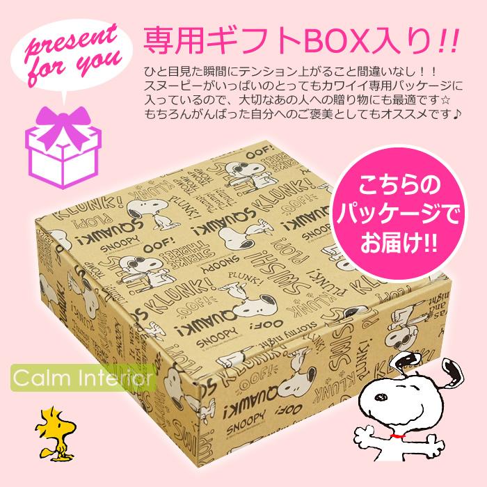 食器セット お皿 プレート おしゃれ かわいい スヌーピー ベリーセット 中皿 1 小皿 5 Snoopy Peanuts 犬 イヌ ギフト 贈り物 プレゼント Snp Set カームインテリア 通販 Yahoo ショッピング