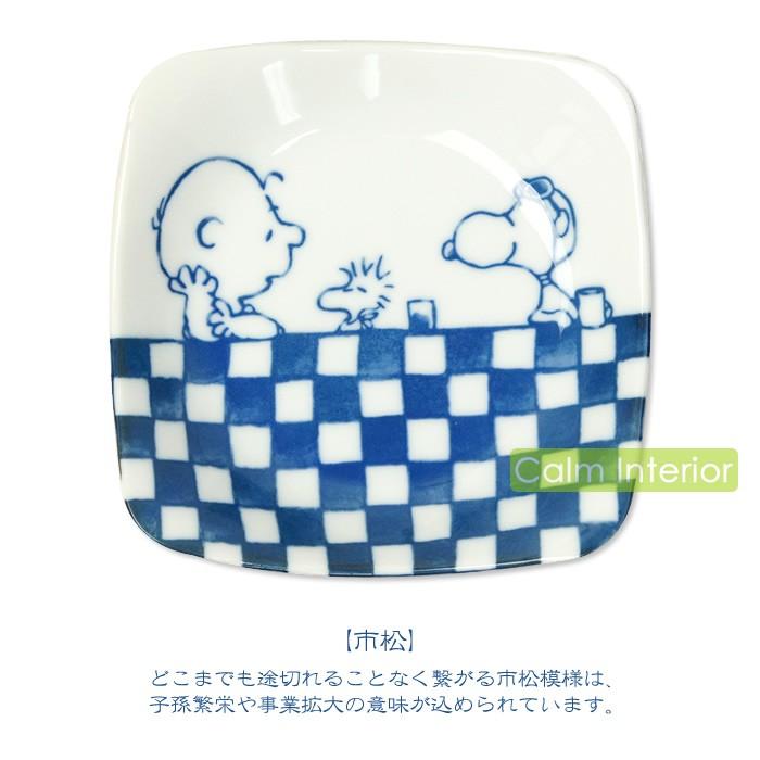 食器セット お皿 プレート おしゃれ かわいい スヌーピー 角皿5枚組 染付 Snoopy Peanuts 犬 イヌ ギフト 贈り物 プレゼント Snp Set 8057 カームインテリア 通販 Yahoo ショッピング