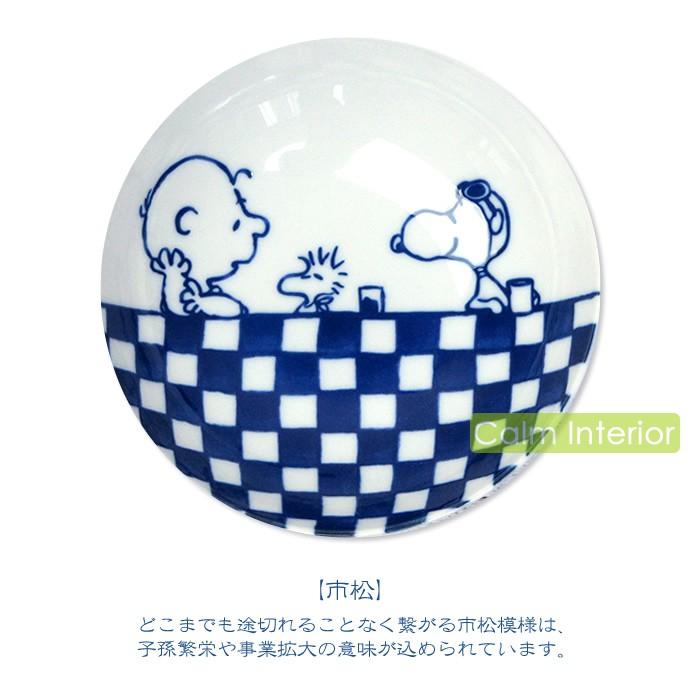 SNOOPY 食器セット ボウル 鉢 サラダボウル スヌーピー トリオ SNOOPY 食器セット ボウル 鉢 サラダボウル スヌーピー トリオ