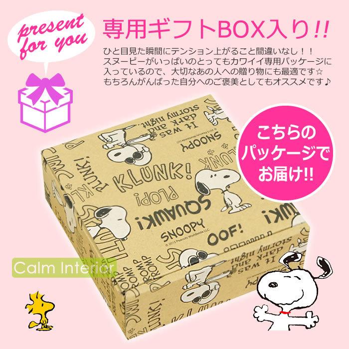 SNOOPY 食器セット お皿 プレート おしゃれ かわいい スヌーピー SNOOPY 食器セット お皿 プレート おしゃれ かわいい スヌーピー
