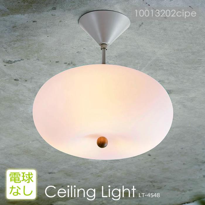 INTERFORM（インターフォルム） 特典付 シーリングライト LED 対応