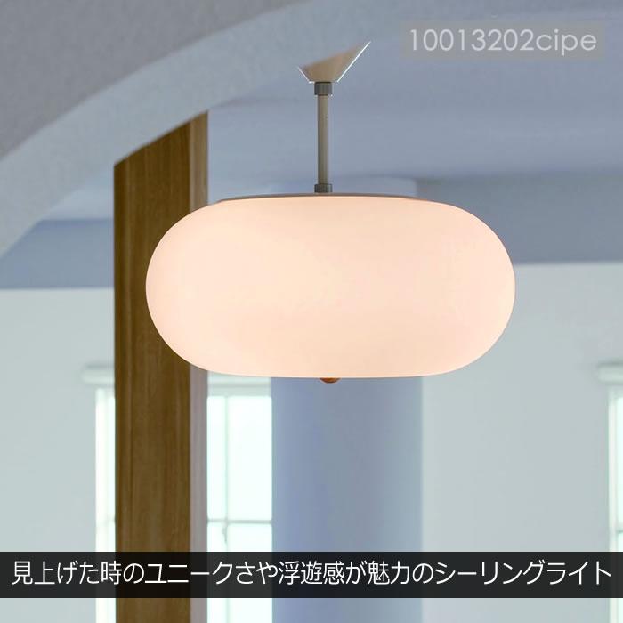 INTERFORM（インターフォルム） 特典付 シーリングライト LED 対応