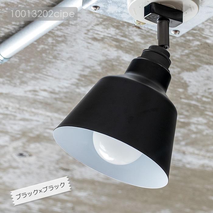 シーリングライト LED 対応 照明器具 天井照明 スポットライト