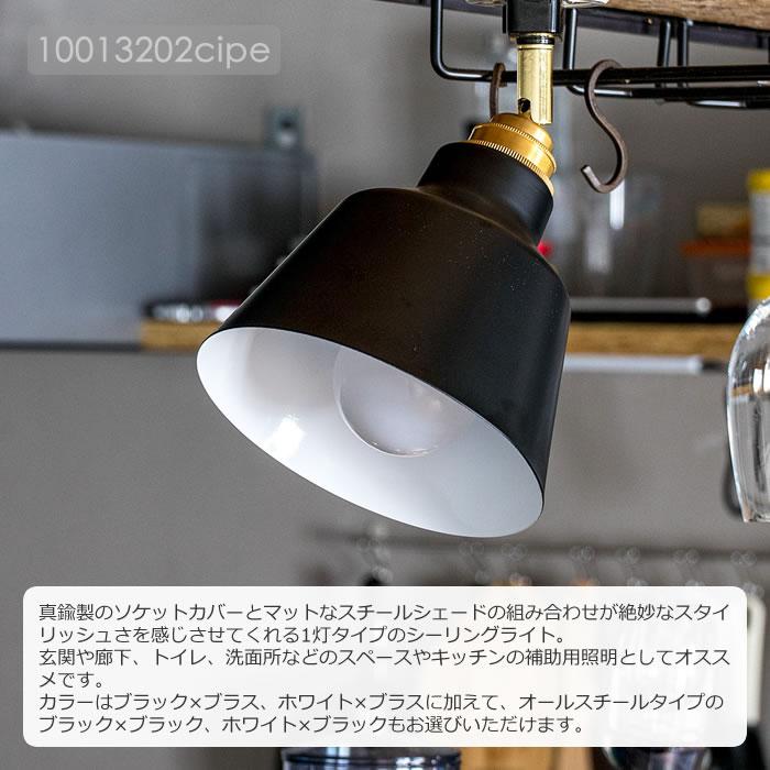 シーリングライト LED 対応 照明器具 天井照明 スポットライト