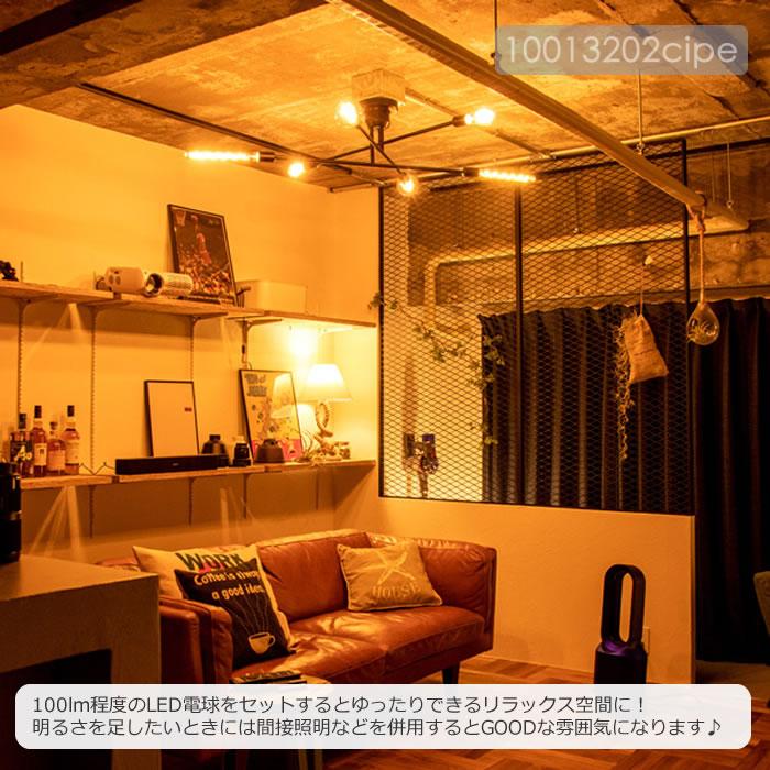 シーリングライト LED 対応 照明器具 天井照明 リビング 北欧 リモコン