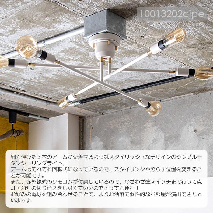 シーリングライト LED 対応 照明器具 天井照明 リビング 北欧 リモコン キムリック 電球なし｜calm-interior｜02