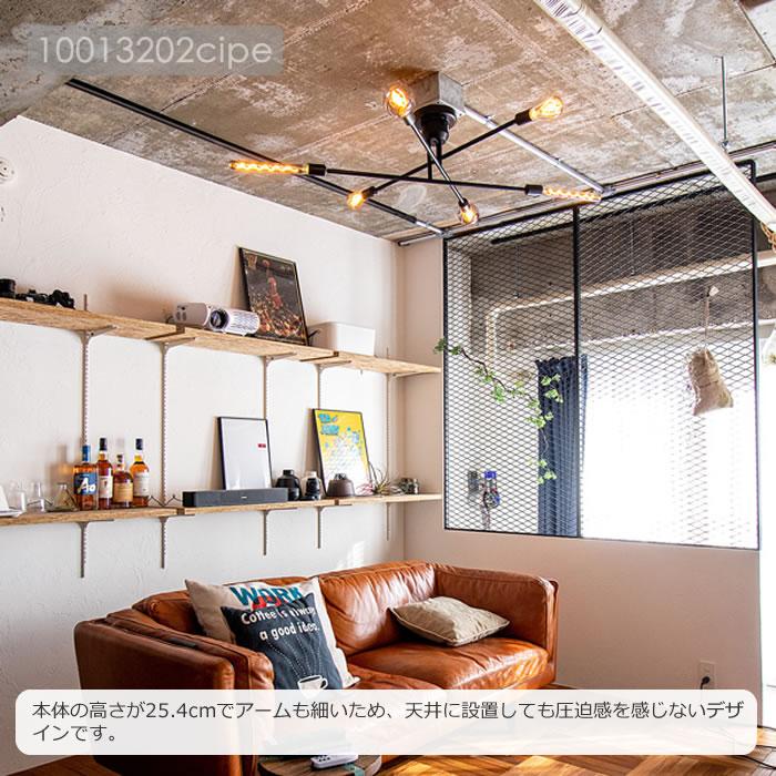 シーリングライト LED 対応 照明器具 天井照明 リビング 北欧 リモコン キムリック 電球なし｜calm-interior｜03