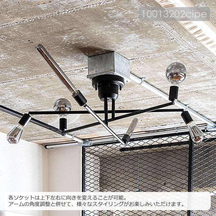 シーリングライト LED 対応 照明器具 天井照明 リビング 北欧 リモコン