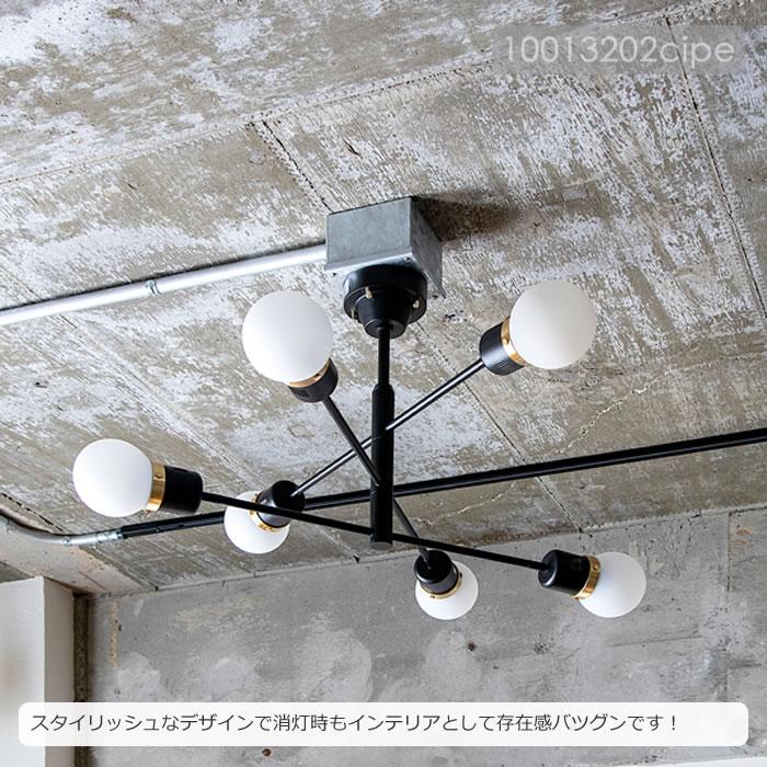 シーリングライト LED 対応 照明器具 天井照明 リビング リモコン 12畳 デボン LED電球付｜calm-interior｜11