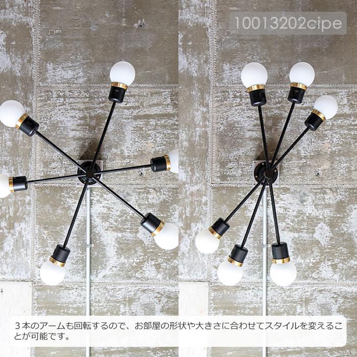 シーリングライト LED 対応 照明器具 天井照明 リビング リモコン 12畳 デボン LED電球付｜calm-interior｜06