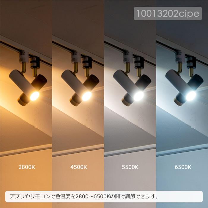 シーリングライト スポットライト 照明器具 照明 ライト 間接照明 LED