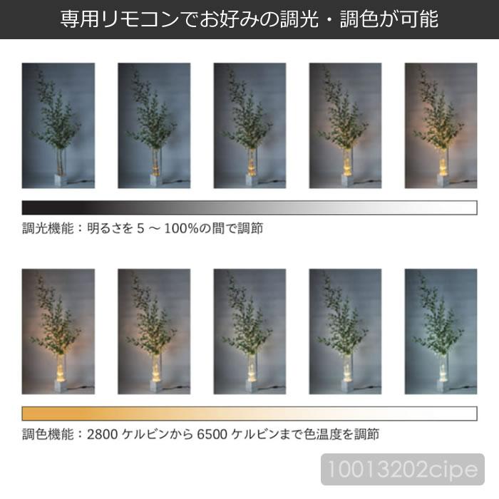 フロアライト スタンドライト LED おしゃれ 北欧 ガラス 大理石 照明器具 間接照明 照明 調光 調色 リビング 寝室 ルミナストーン リモコン付き_9
