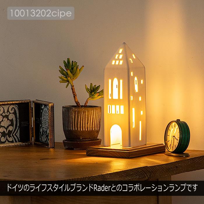 テーブルライト フロアライト LED おしゃれ 北欧 磁器 天然木 照明器具