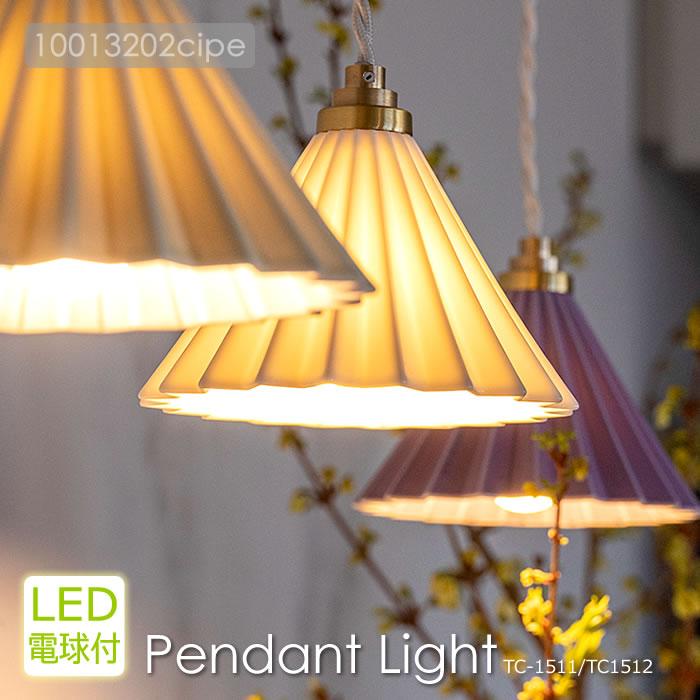 ペンダントライト LED 照明器具 天井照明 ダイニング 照明 ペンダントライト LED 照明器具 天井照明 ダイニング 照明