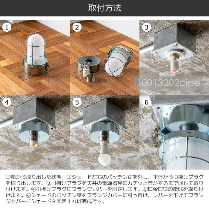 シーリングライト LED 対応 照明器具 天井照明 キッチン 照明 おしゃれ